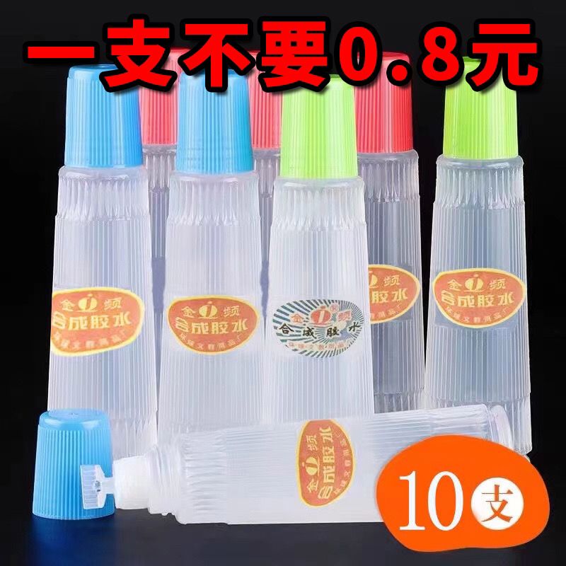 transparent glue 10 pcs office glue children kindergarten craft class glue office supplies wholesale liquid