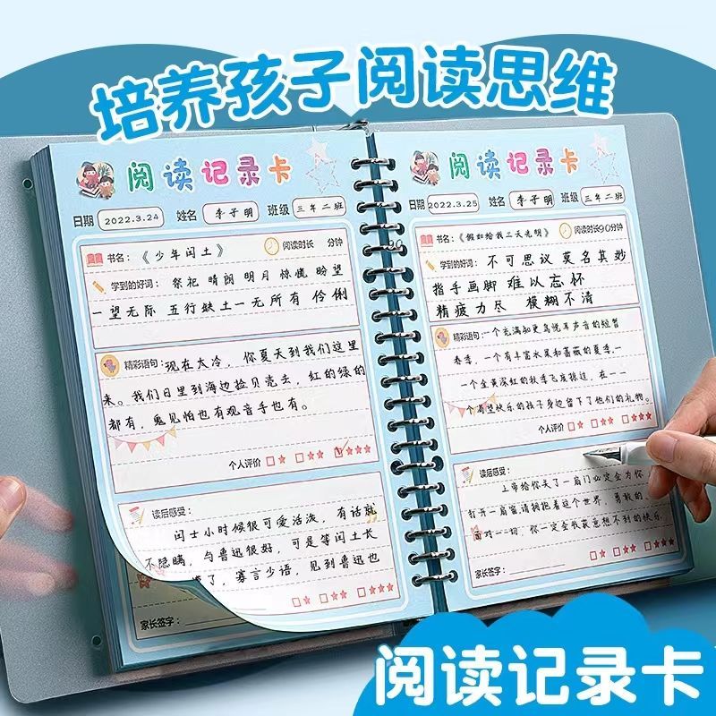 Elementary School Students Reading Record Card Reading Notebook Weekly Notes Loose Spiral Notebook Grades 1-6 Accumulated over Time