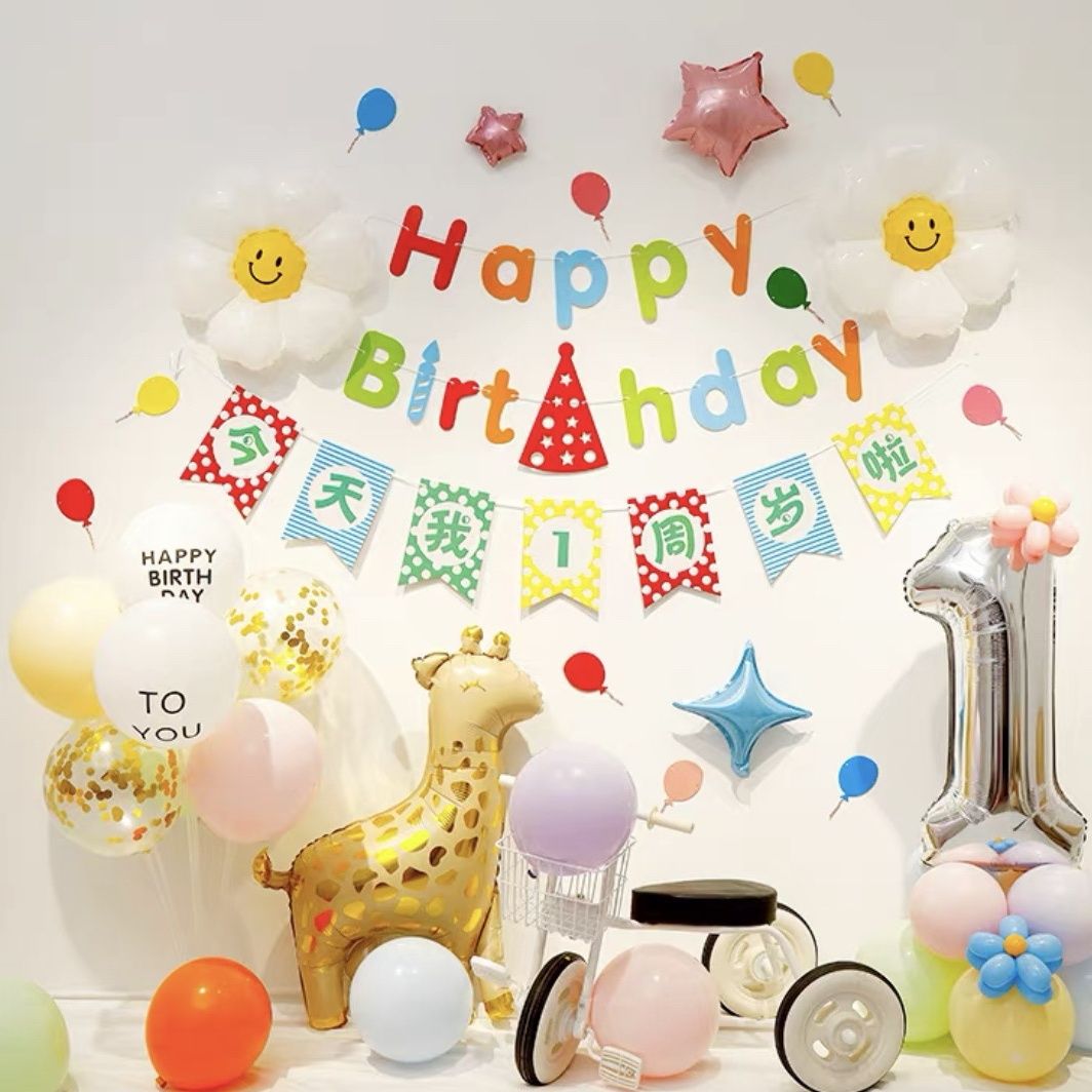 Bow Balloon Birthday Balloon Table Drifting Hanging Flag Background Wall Decoration for Boys and Girls with Lights Scene Layout