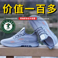 啄木鸟夏季鞋子男2022新款透气网面运动休闲鞋男白鞋软底防滑薄款