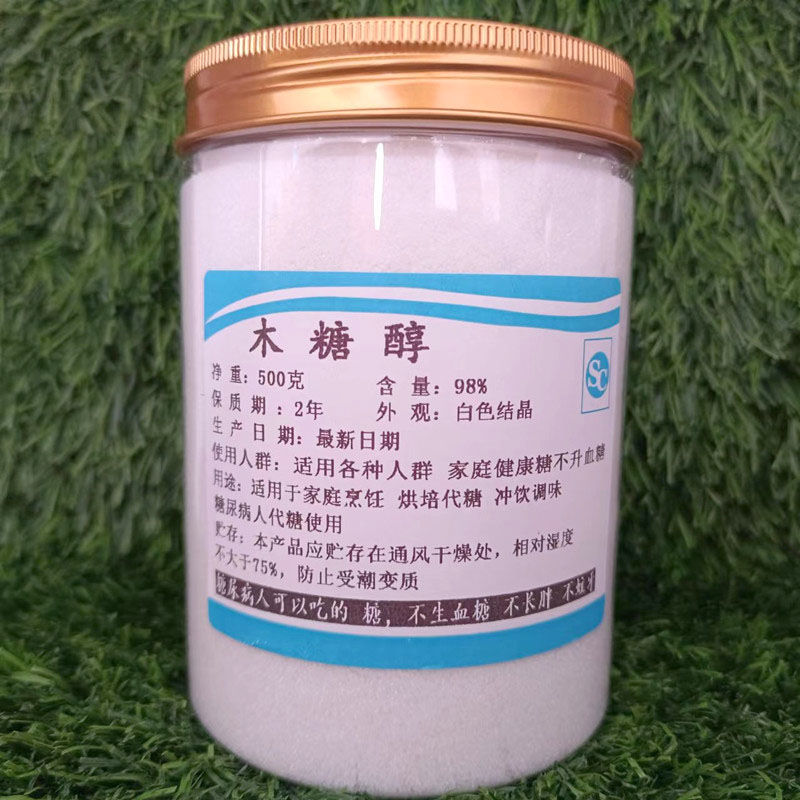 木糖醇食品级糖尿病人代糖零食无糖白糖代糖糕点烘焙糖果原料500g