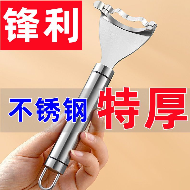 304 stainless steel corn peeler corn threshing device corn peeler peeling kitchen household cutting corn knife