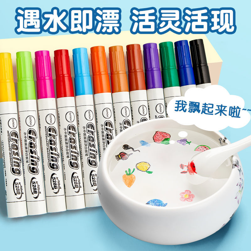 Water Floating Pen Large Capacity Water Painting Children's Magnetic Levitation Pen Water Painting Children's Magic Brush Color Pencil