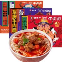 牛叨叨李先生招牌牛肉番茄牛腩面唇辣牛肉面组合方便速食大块牛肉