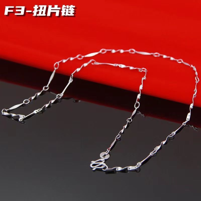 Genuine S925 Silver Chain without Pendants Sterling Silver Necklace Women's Clavicle Chain Japanese and Korean Replacement Chain Single Pure Necklace Jewelry Gift