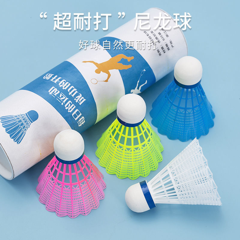 nylon badminton plastic sports high elasticity durable resistance indoor and outdoor match training ball multi-color optional