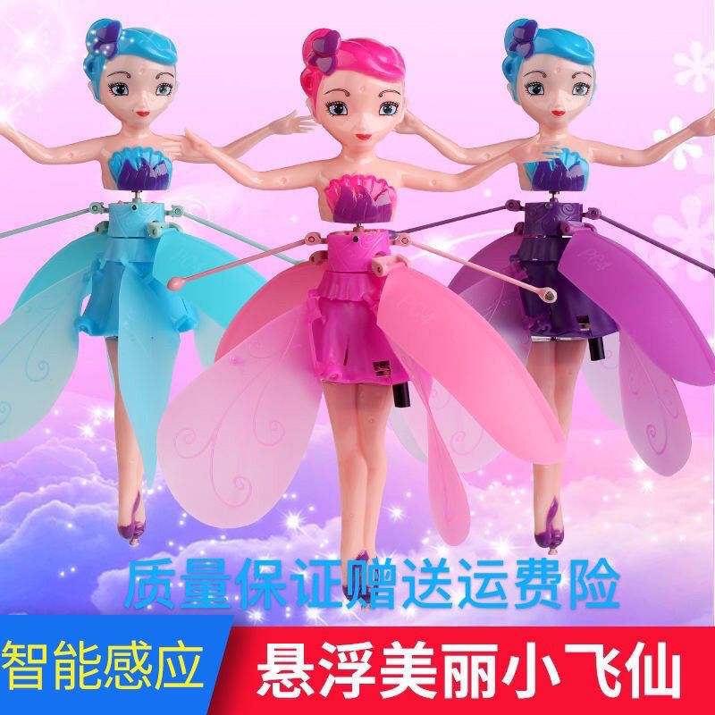 tiktok same style hand induction little flying fairy suspension aircraft little fairy drop-resistant children stall play toys boys and girls