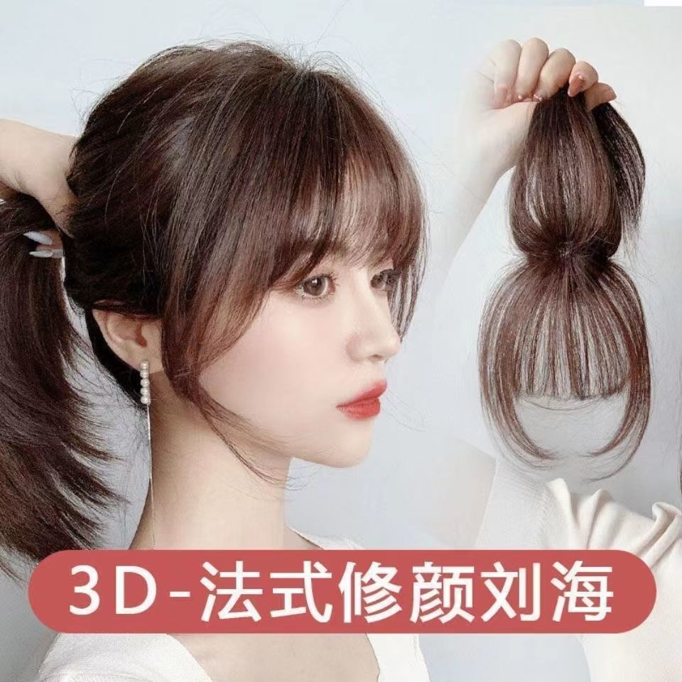 internet celebrity french style bangs wig female 3d artificial hair invisible beauty repair fake bangs natural seamless head wig set