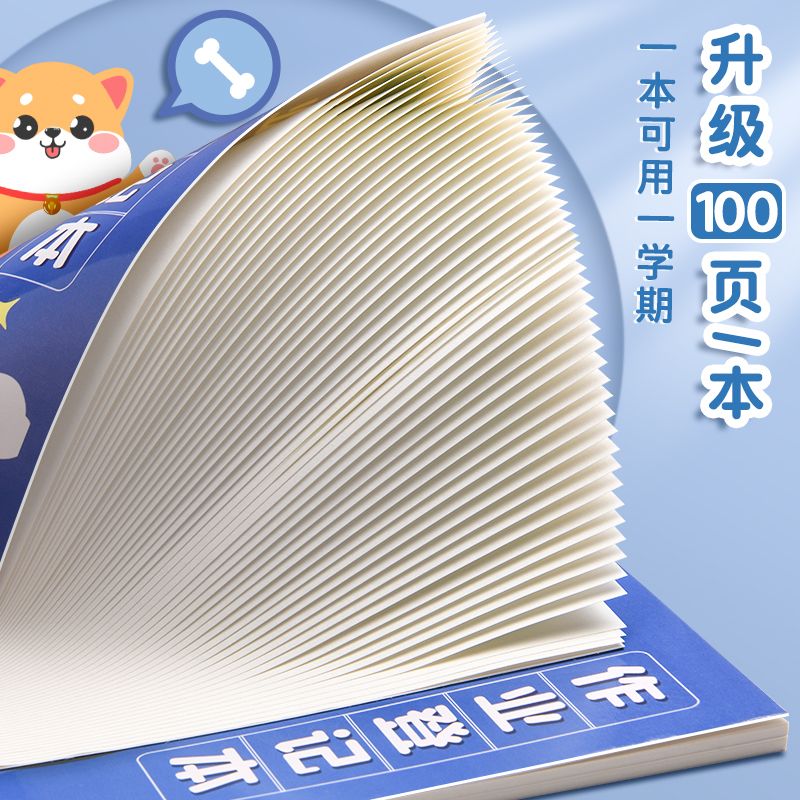 Primary School Family Copy Job Registration Book Thickened Notebook Primary School Student Notebook Notebook Contact Book A5