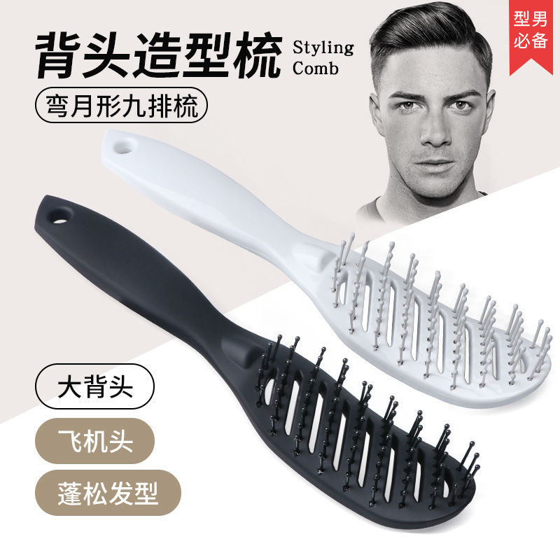 curved hair back ribs women‘s curly hair modeling massage comb comb for men