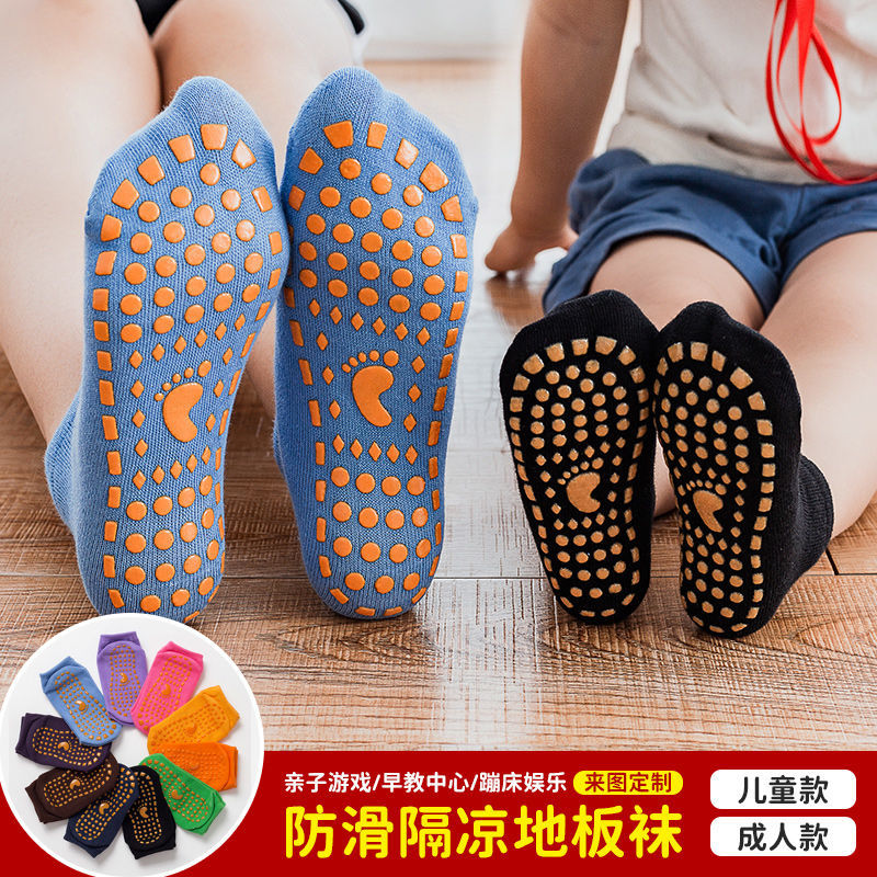 no-skid floor foot sock special trampoline socks adult thin yoga bottom children baby toddler parent-child early education socks