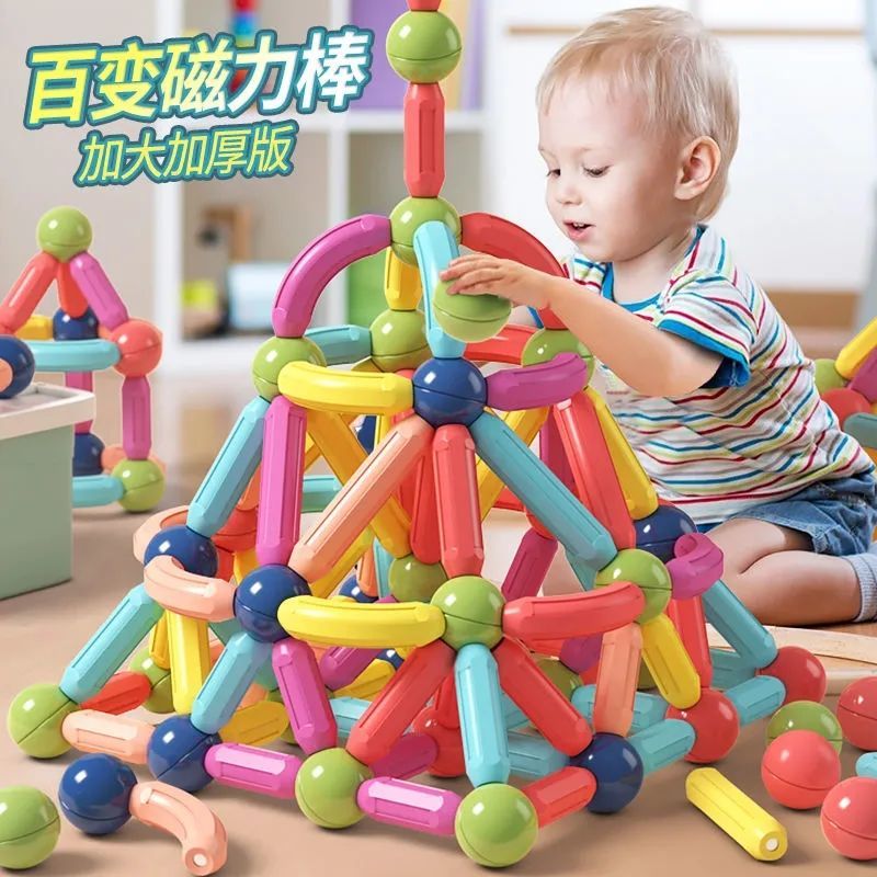 children‘s puzzle large particle magnetic stick building blocks toy 3 boys 6 girls magnet puzzle early education assembled magnet