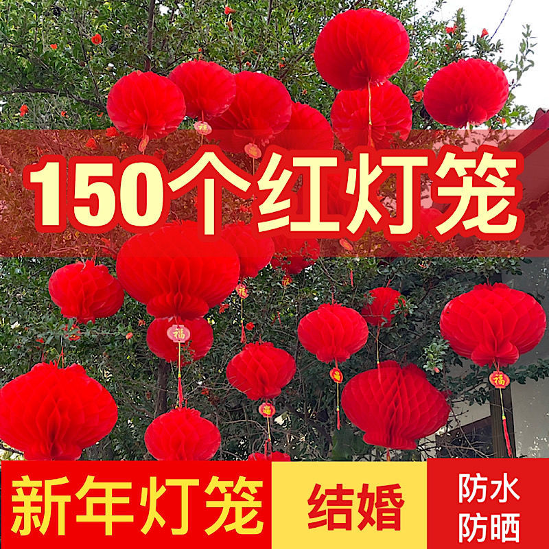 new year spring festival red lantern wedding small red lantern lantern festival store opening new year‘s day new year decoration chinese lantern