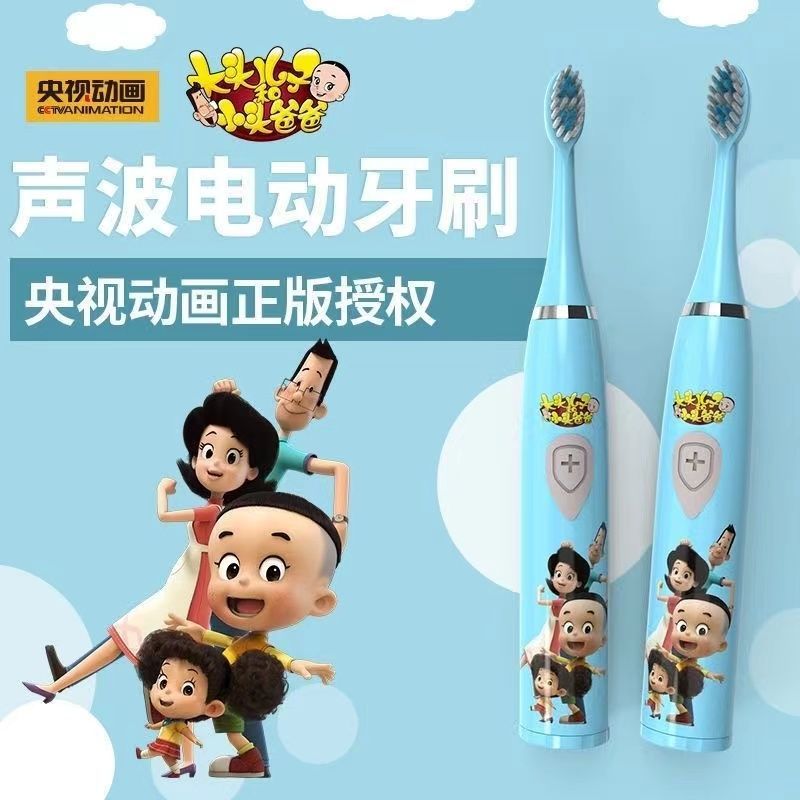 hilton children‘s electric toothbrush usb rechargeable soft fur waterproof big head son small head dad cute cartoon