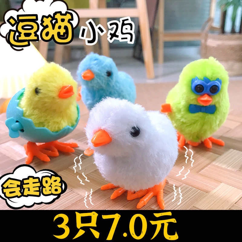 Cat Toy Automatic Funny Cat Plush Clockwork Chicken Sound Mouse Cat Pole Toy Cat Bell Ball Pet Toy