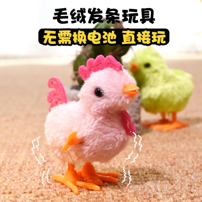 Cat Toy Automatic Funny Cat Plush Clockwork Chicken Sound Mouse Cat Pole Toy Cat Bell Ball Pet Toy