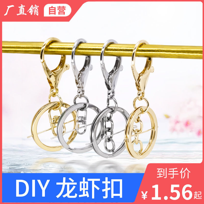 diy alloy lobster buckle metal accessory necklace clip pendant buckle bracelet connection handmade beaded diy ornament accessories