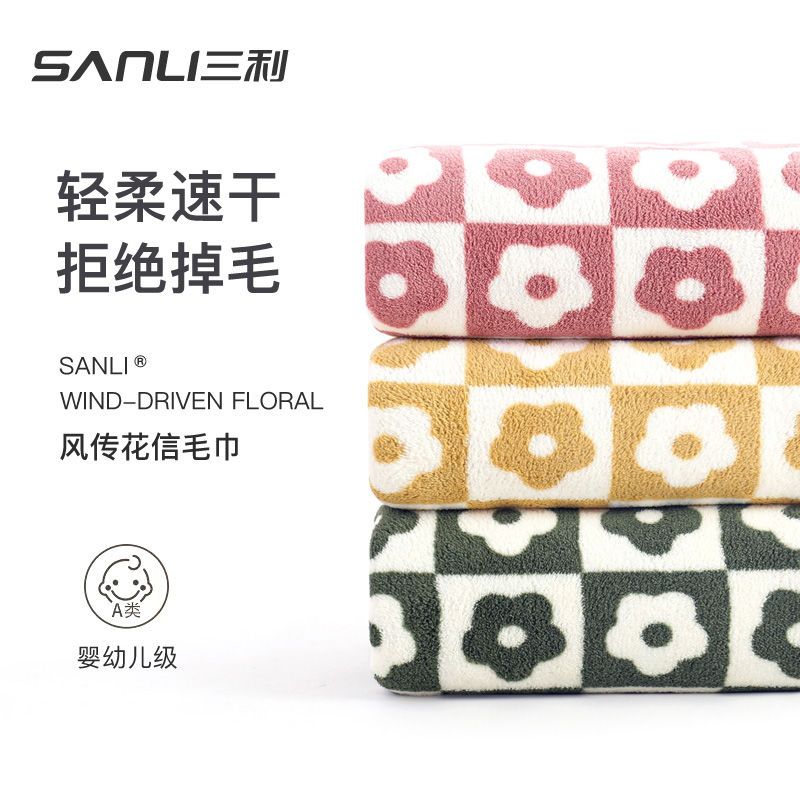 sanli high-end towel face cleaning face washing bath than pure cotton absorbent lint-free adult adult home use soft face towel