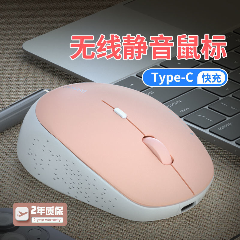 Type-c Interface Wireless Mouse Bluetooth Rechargeable Mute Male and Female Cute Notebook Desktop Office Game