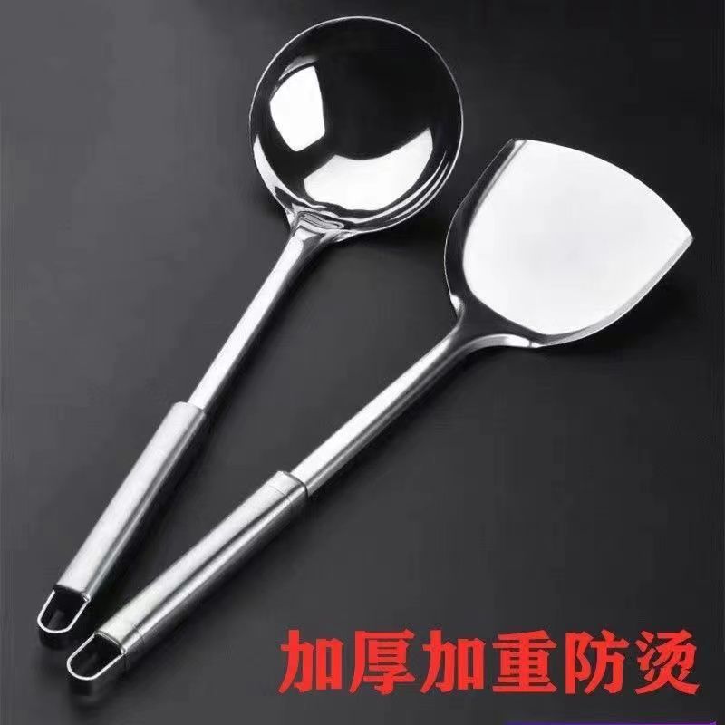 thickened stainless steel shovel strainer and soup spoon slotted turner spatula home spatula kitchen anti-scald suit