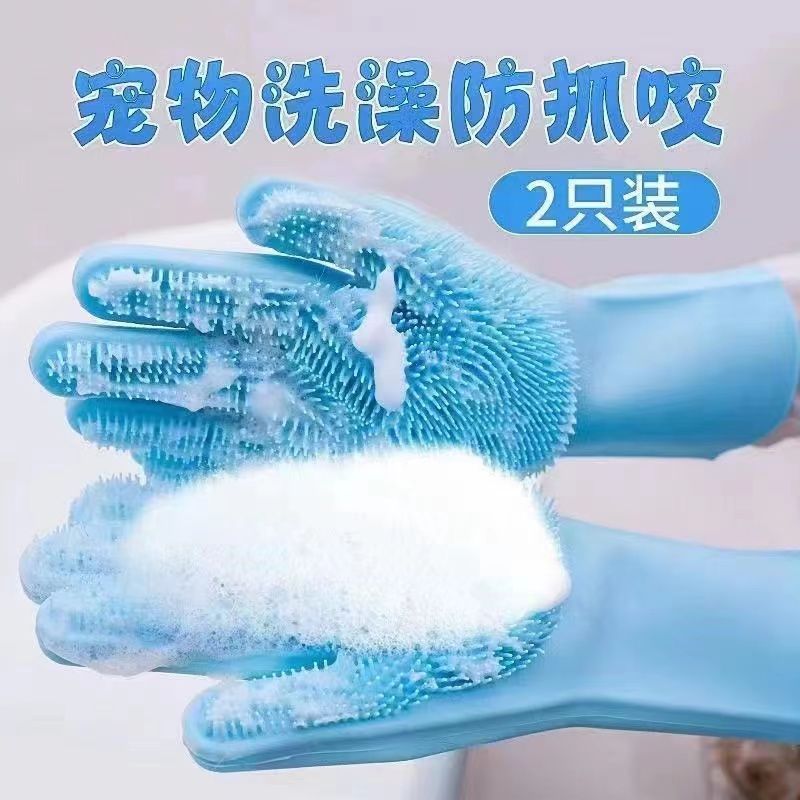 Pet Bathing Gloves Anti-Scratch Bite Massage Cat Bath Gadget Brush Dog Supplies Complete Collection Cleaning Teddy/Golden Retriever