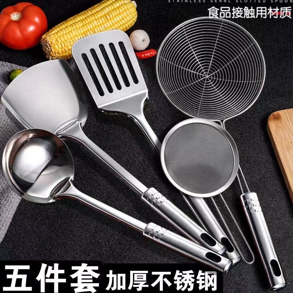 thickened stainless steel pot spatula sub strainer and soup spoon slotted turner spatula home spatula kitchen anti-scald suit combination