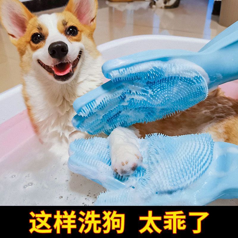 Pet Bathing Gloves Anti-Scratch Bite Massage Cat Bath Gadget Brush Dog Supplies Complete Collection Cleaning Teddy/Golden Retriever