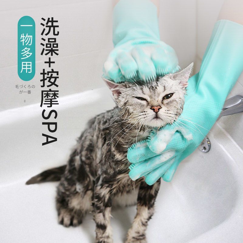 Pet Bathing Gloves Anti-Scratch Bite Massage Cat Bath Gadget Brush Dog Supplies Complete Collection Cleaning Teddy/Golden Retriever