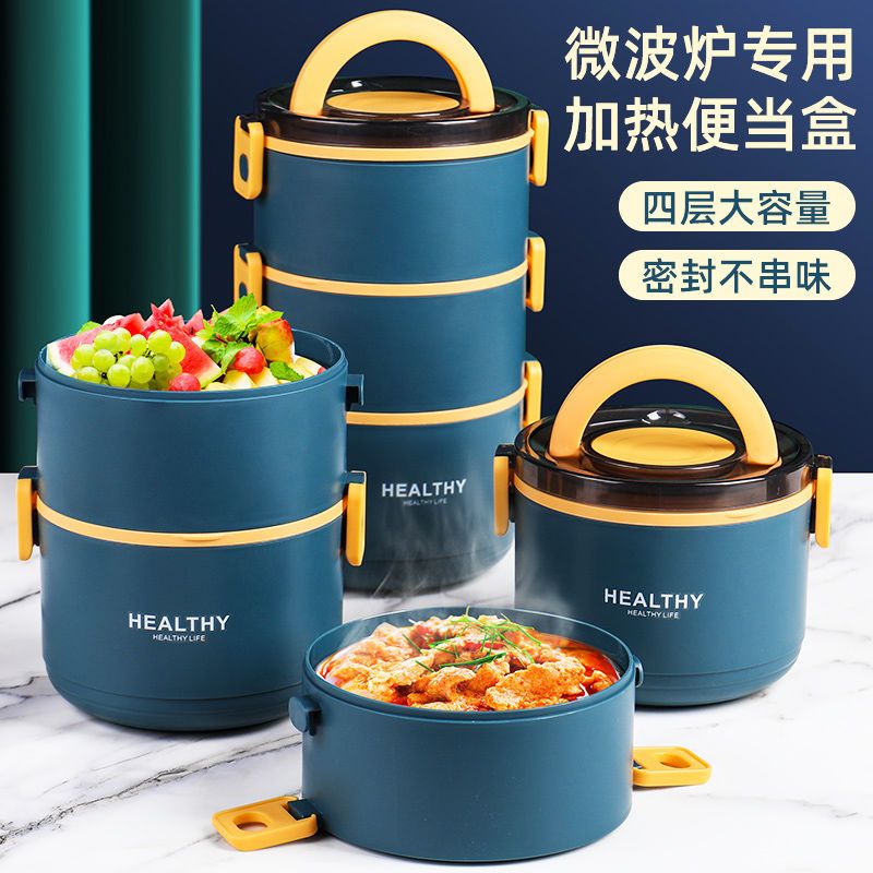 304 stainless steel multi-layer insulated lunch box office worker with lid student bento box insulation barrel microwaveable heating