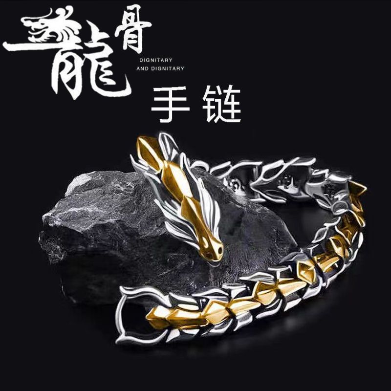 gold keel bracelet men‘s domineering ins niche design men‘s personalized punk trend non-fading jewelry