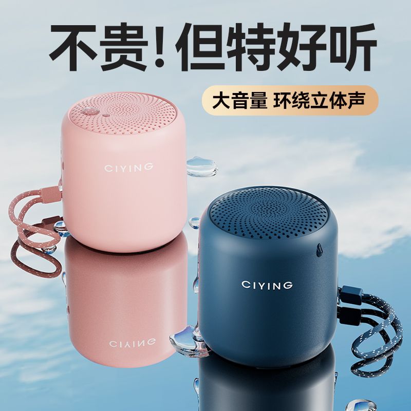 waterproof bluetooth audio wireless small sound box large volume subwoofer ultra-long standby high sound quality mini outdoor portable