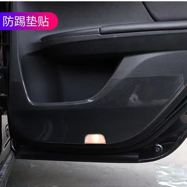 Rhino Leather Automotive Paint Protective Film Thick Invisible Car Cover TPU Car Door Kick-Proof Threshold Bar Anti-Scratch Collision Film