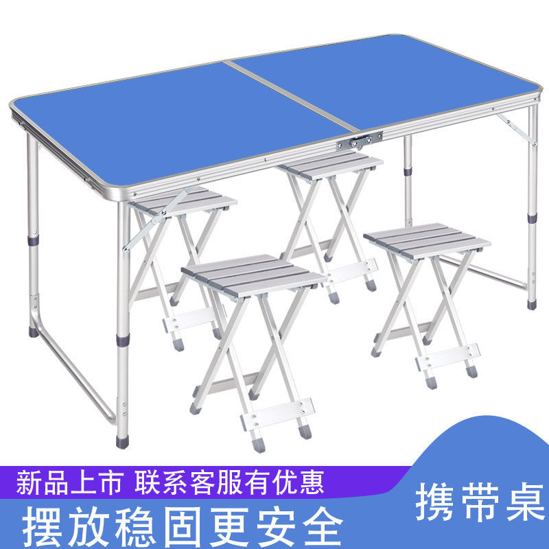 thickened folding table stall outdoor folding table and chair set portable stall floor push picnic table exhibition stall