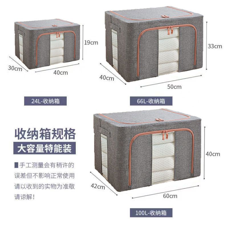 Cotton and Linen Storage Box Flip Steel Frame Foldable Box Student Dormitory Storage Box Storage Box Large Capacity Extra Large