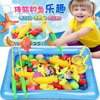 钓鱼玩具儿童磁性戏水套装男女孩益智宝宝3-6岁智力开力亲子游戏