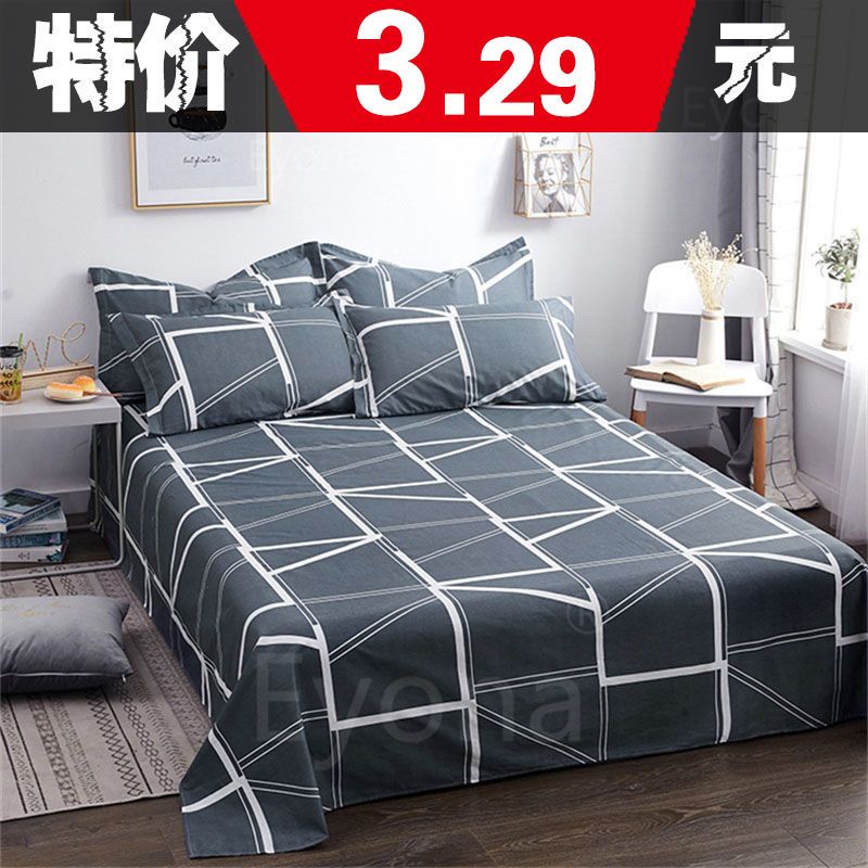 bed sheet one-piece double linen pillowcase skin-friendly sanded sheets-person bed sheet four seasons universal student more than m specifications