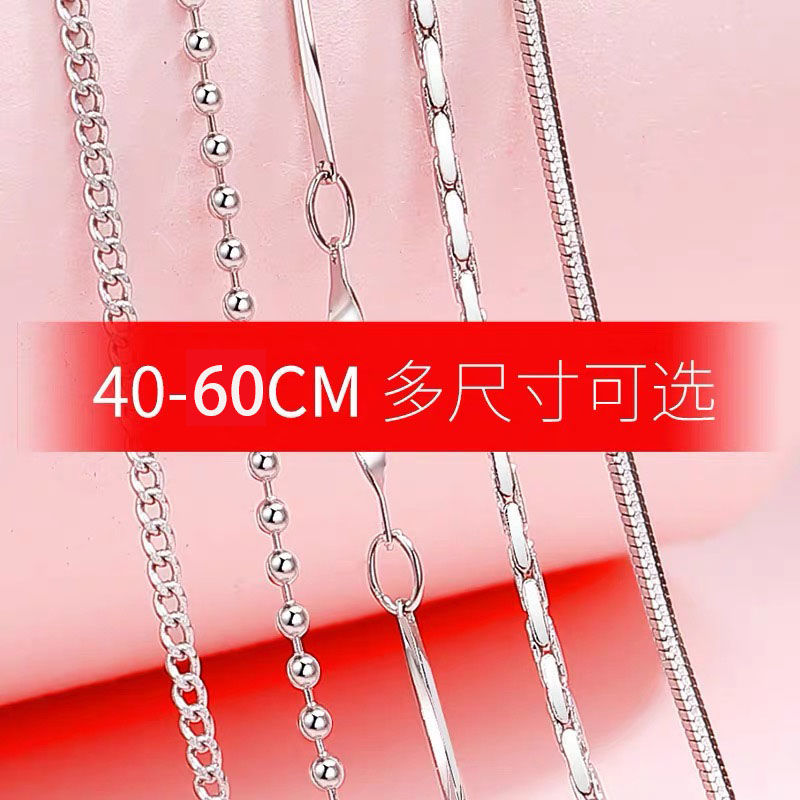 925 Sterling Silver Necklace Ins Non-Fading New Female Student Simple Temperamental All-Match Single Pure Necklace Fine Clavicle Chain Lengthened