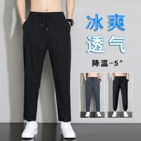 夏季冰丝裤子男薄款透气速干休闲裤男士宽松直筒百搭运动裤长裤潮
