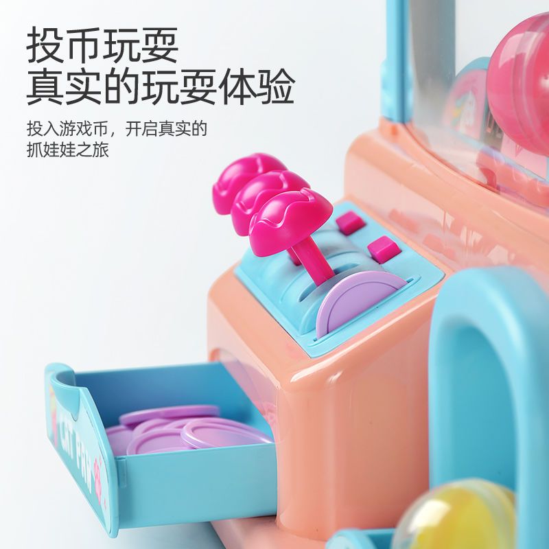 Children's Large Toy Small Household Educational Mini Clip Doll Coin-Operated Egg Twisting Machine for Boys and Girls