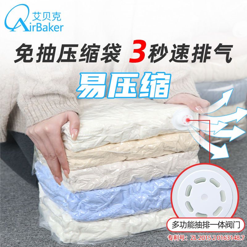 Vacuum-Free Compressed Bagged Quilt Clothes Quilt Luggage Storage Bag Student Dormitory Suitcase Organize the Bag