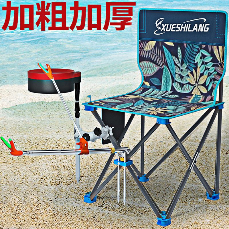 outdoor multi-functional fishing chair wild fishing taiwan fishing seat all terrain foldable stool portable fishing stool fishing chair