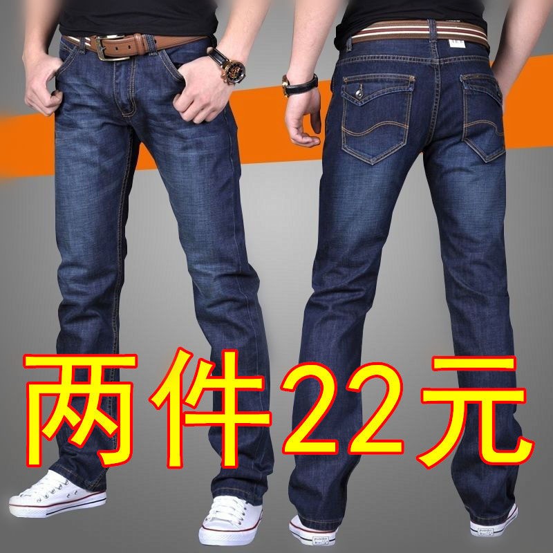 autumn new men‘s jeans men‘s casual middle-aged men‘s pants trendy all-match plus size wear-resistant straight loose trousers