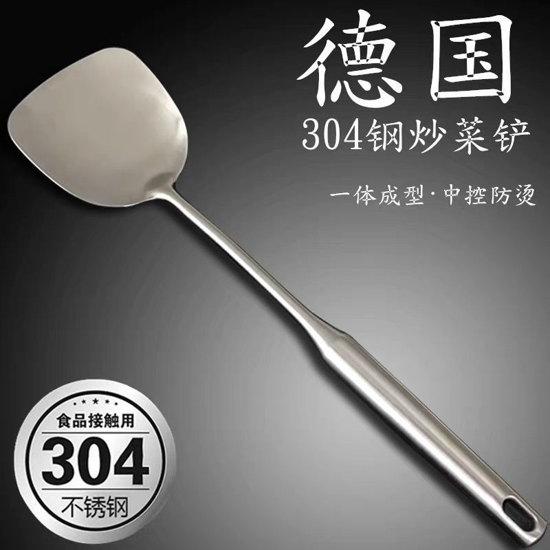 thick 304 stainless steel anti-scald suit shovel strainer and soup spoon slotted turner spatula home spatula kitchen