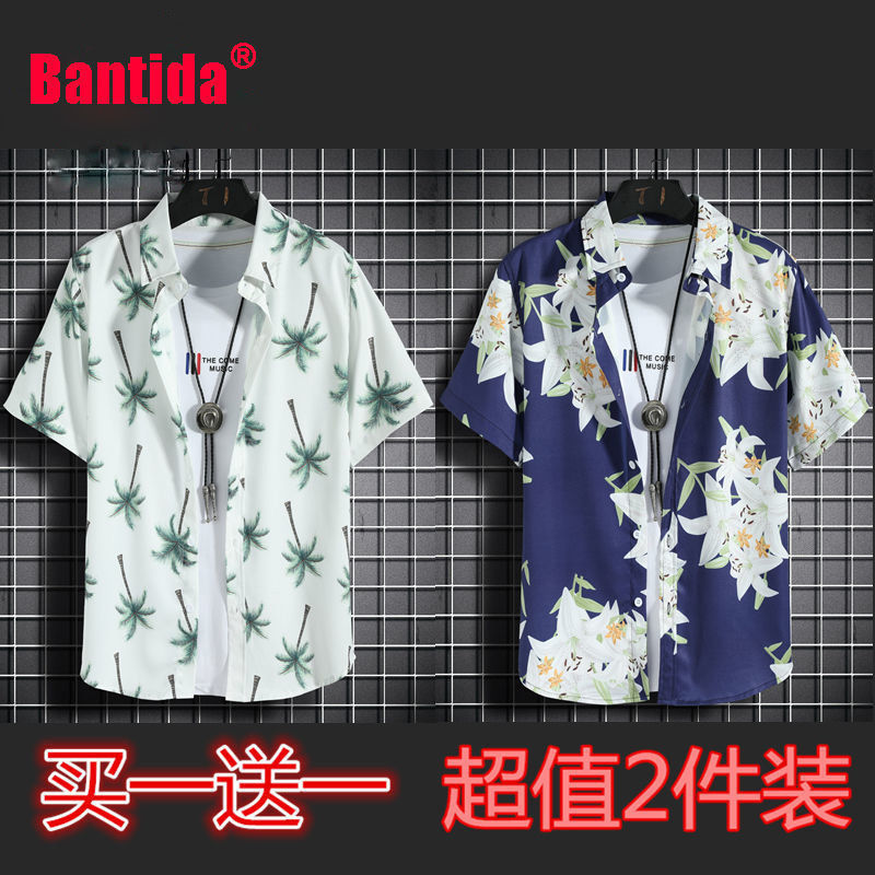 bantida hainan island beach shirt men‘s short sleeve loose large size ruan shuai flower shirt student class clothes party polo shirt