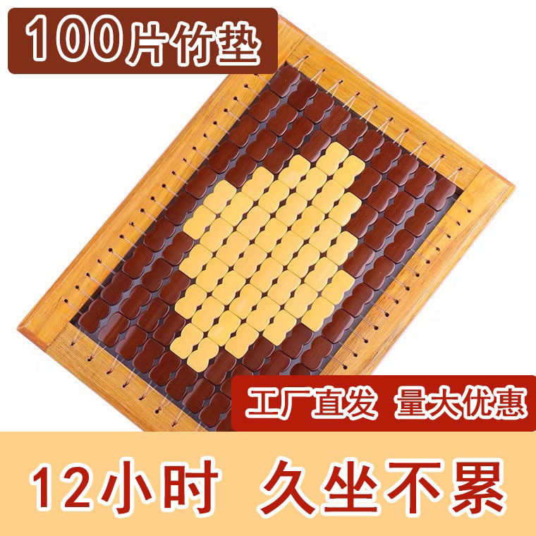 summer breathable cushion student clothing factory staff mat wooden frame mesh summer mahjong cool pad seat cushion factory mat