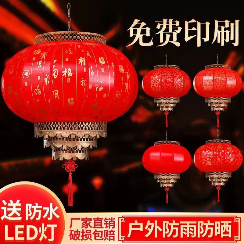 Palace Lantern Antique Imitation Chinese Style Red Outdoor Waterproof Sheepskin Lantern Restaurant Opening and Housewarming Balcony Decoration Chandelier