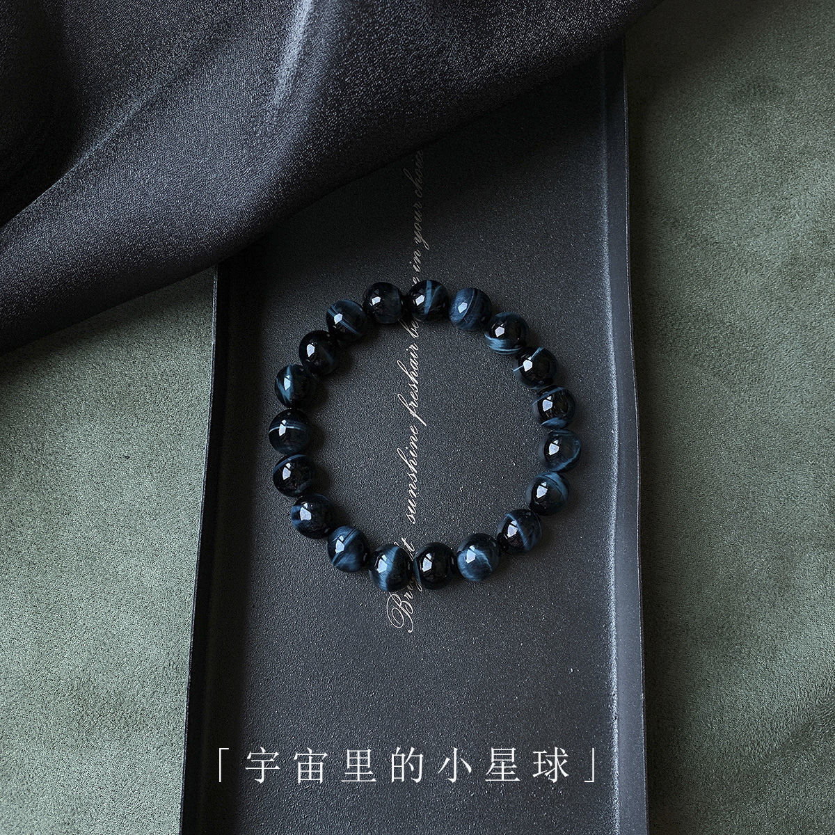 lightning pattern blue tigereye couple bracelet ins pair special-interest design good-looking valentine‘s day bracelet female