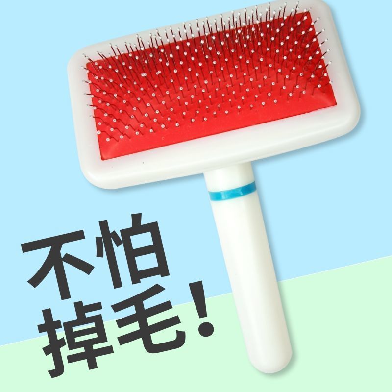 pet comb dog comb  comb  petting gloves comb hair removal float hair cleaning teddy needle comb supplies