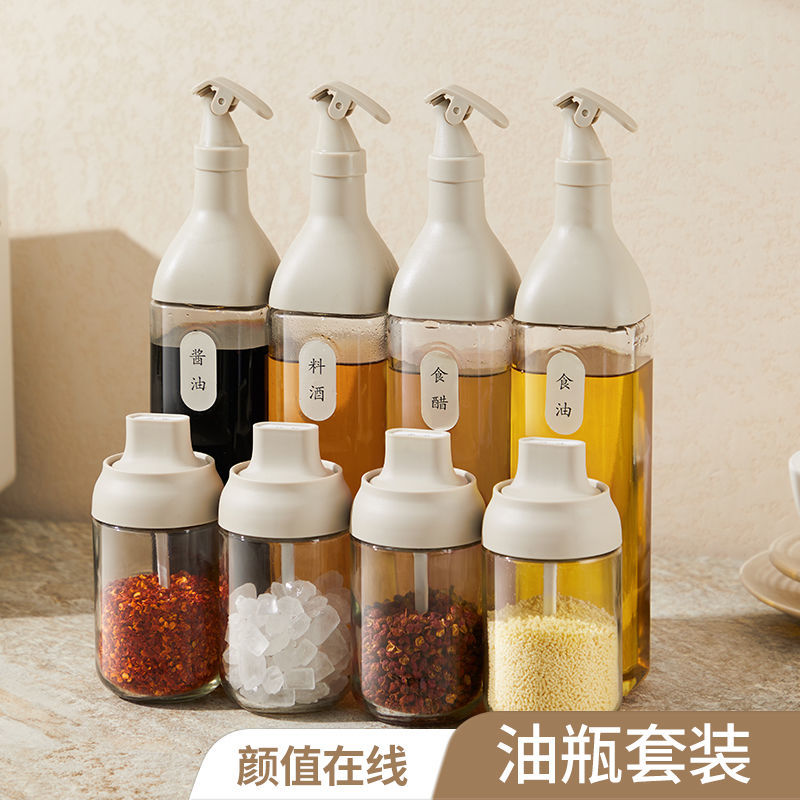 glass oil pot automatic opening and closing leak-proof kitchen household oil bottle oil tank sesame oil sauce vinegar pot spice jar oil bottle