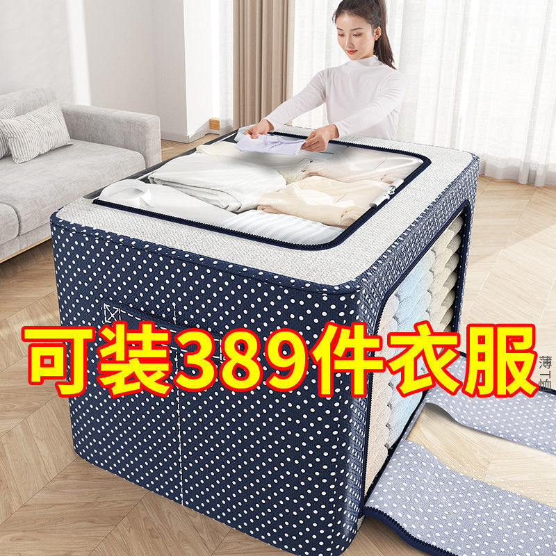 Oxford Cloth Extra Large Storage Box Steel Frame Folding Storage Box Dormitory Collect Clothes Quilt Storage Cloth Art Organizing Box
